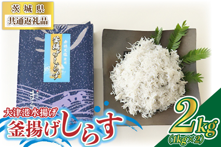 錧ʕԗiÍ`g̊g炷2kg(1kg×2)(ks) (BC004)
