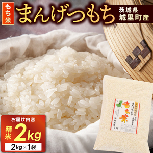  2kg  }Qc` ߘa6NY 闢Y 2kg×1   ܂񂰂yzsnFz (AX008)