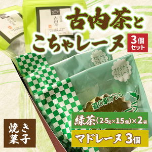 ÓƂ჌[kRZbg (AF052)