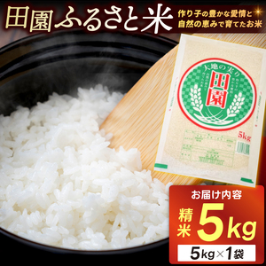  ֓nz ߘa7NY cӂ邳ƕ() 5kg    сyzsnF֓ȊOz (AX014)