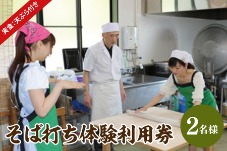 Αł̌p 2ly̌ł_ƃXg݂ǑܓcziBK004j