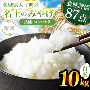 ys\zy9{菇oח\zV10kg uŷ݂₰vRVqJiājߘa7NY b錧 q v    ʌ(DB002)