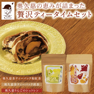 yʌEʃR{zv񂲂̃Vg 1{i18cmj˂̉veB[obNZbgiEagj~`x[J[×˂R{b錧 q 