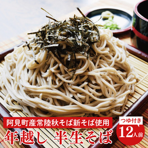 �y�N�z���z��������12�l�O��t���������Y�헤�H���ΐV���Ύg�p���y�N�z������ ���� �\�o �� ������ �ΉP�҂� �V���� ������ ��錧 15000�~�ȓ��z(33-05)