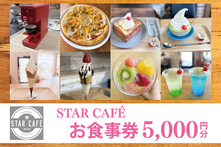 60-03 STAR CAFE HyJtF H H R[q[ XC[c G߂̃t[c Yi AJpx  錧 20000~ȉ z