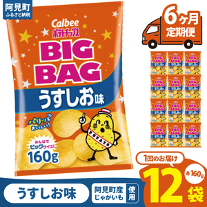 y6ցzJr[ |eg`bvX  BIGBAGi160gj×12bCalbee َq َq   ۂĂ |e` XibN ܂ WKC Ⴊi93-57j