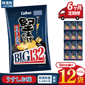 y6ցzJr[ |eg  BIGi132gj×12bbCalbee َq َq   ۂĂ |e` XibN ܂ WKC Ⴊi93-69j