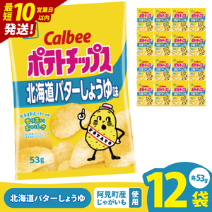 y10cƓȓɏoׁzJr[ |eg`bvX kCo^[傤䖡 53g×12bCalbee َq َq   ۂĂ |e` XibN ܂ WKC Ⴊi93-97j