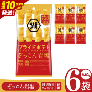 y10cƓȓɏoׁzΒr vCh|egЂƂJbg ≖ XobO 30g×6|َq   XibN XibNَq َq |e` e ܂ Ⴊi93