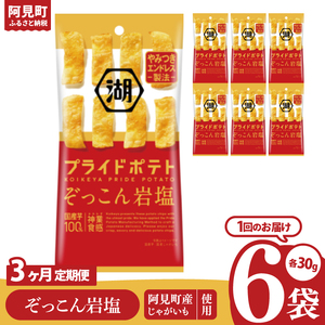 y3ցzΒr vCh|egЂƂJbg ≖ XobO 30g×6|َq   XibN XibNَq َq |e` e ܂ Ⴊi93-119j