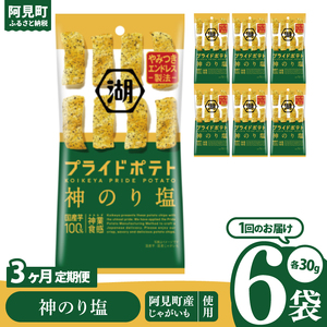 y3ցzΒr vCh|egЂƂJbg _̂艖 XobO 30g×6|َq   XibN XibNَq َq |e` e ܂ Ⴊi93-122j