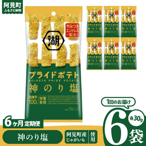 y6ցzΒr vCh|egЂƂJbg _̂艖 XobO 30g×6|َq   XibN XibNَq َq |e` e ܂ Ⴊi93-123j