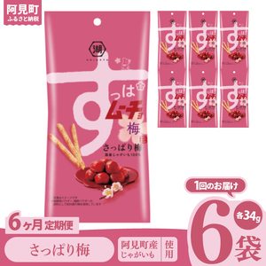 y6ցzΒr XeBbNσ[` ς~ XobO 34g×6|َq   XibN XibNَq َq |e` e ܂ Ⴊi93-129j