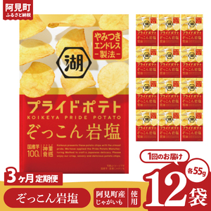 y3ցzΒr vCh|eg ≖ 55g×12|َq   XibN XibNَq َq |e` e ܂ Ⴊi93-149j