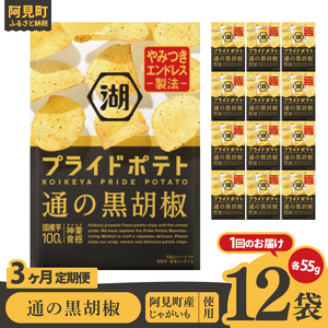 y3ցzΒr vCh|eg ʂ̍Ӟ 55g×12|َq   XibN XibNَq َq |e` e ܂ Ⴊi93-155j