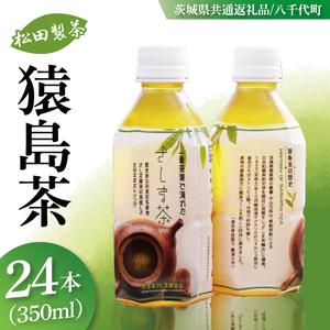 y錧ʕԗi/㒬zybg{g1P[Xi350ml×24{jyΒ Ԓt100%gp ݕ hN z(79-05)