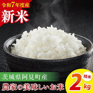 yߘa7NY VāzY_Ƃ̔  2kg | 錧Y ̂(85-73)