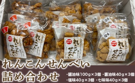 レンコン 茨城県の返礼品 検索結果 | ふるさと納税サイト「ふるなび」