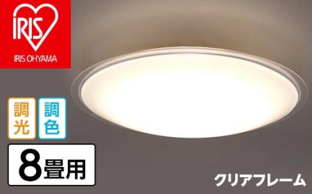 41-09-1LEDシーリングライト メタルサーキットシリーズ クリアフレーム 8畳調色 CL8DL-5.1CF【アイリスオーヤマ】