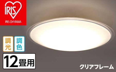 41-11-1LEDシーリングライト メタルサーキットシリーズ クリアフレーム 12畳調色 CL12DL-5.1CF【アイリスオーヤマ】