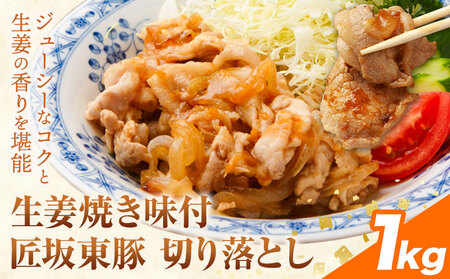 �y�ӂ邳�Ɣ[�Łz���Ⓦ�� ���Y�� �؂藎�Ƃ� ���I�Ă� ���t 1kg (250g×4�p�b�N) ������ЍⓌ���Y�@���ɂ��u�b�`���[�Y�s30���ȓ��ɏo�ח\��(�y���j����)�t��錧 �͓��� �� �ؓ� �� ������