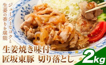 �y�ӂ邳�Ɣ[�Łz���Ⓦ�� ���Y�� �؂藎�Ƃ� ���I�Ă� ���t 2kg (250g×8�p�b�N) ������ЍⓌ���Y�@���ɂ��u�b�`���[�Y�s30���ȓ��ɏo�ח\��(�y���j����)�t��錧 �͓��� �� �ؓ� �� ������