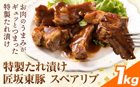 ���Ⓦ�� ���Y�� �X�y�A���u ���� ���� �Ђ� 1kg (500g×2�p�b�N) ������ЍⓌ���Y�@���ɂ��u�b�`���[�Y�s30���ȓ��ɏo�ח\��(�y���j����)�t��錧 �͓��� �� �ؓ� �� �������y�z���s�n�悠