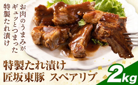 ���Ⓦ�� ���Y�� �X�y�A���u ���� ���� �Ђ� 2kg (500g×4�p�b�N) ������ЍⓌ���Y�@���ɂ��u�b�`���[�Y�s30���ȓ��ɏo�ח\��(�y���j����)�t��錧 �͓��� �� �ؓ� �� �������y�z���s�n�悠