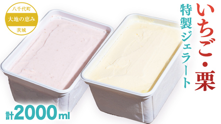 錧Y ňb  WF[g  I e2000ml