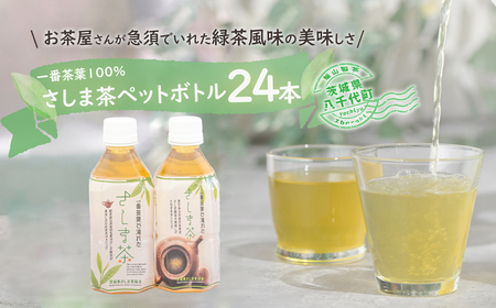 ܒybg{g350ml 24{[AE005ya]