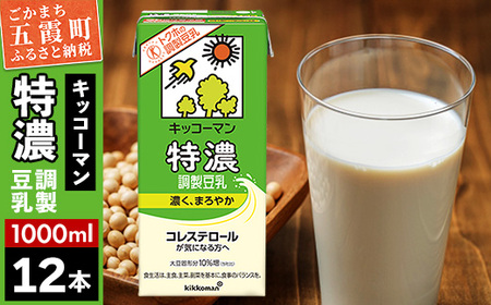  Z 1000ml×12{ LbR[} r[Ly[JÒ