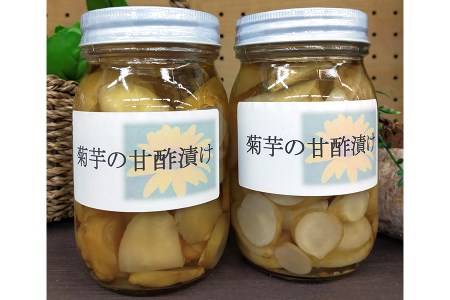 [五霞町産菊芋]菊芋の甘酢漬け 大瓶2個セット・令和5年12月1日(金)より順次発送