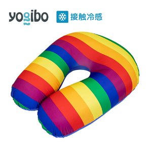 Yogibo Zoola Support (ヨギボー ズーラ サポート) [Pride Edition] 境町ヨギボー ヨギボー Supportヨギボー Yogibo yogibo Zoola 耐水 屋外 接触冷感 冷感 耐光