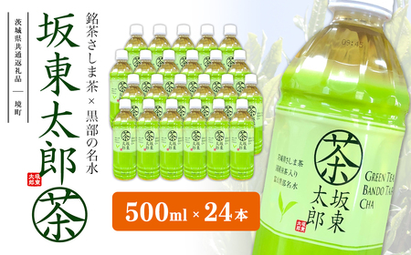 K2406 y錧ʕԗiz ⓌY 500ml×24{ (24{×1P[X)