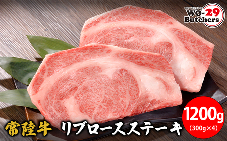 K2554 y錧ʕԗizWO-29Butchers 헤 u[XXe[L 1200g(300g×4)