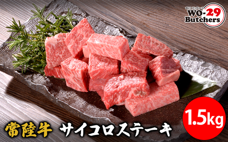 K2561 y錧ʕԗiz WO-29Butchers 헤TCRXe[L 1.5kg