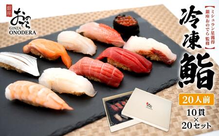 ŷłďCz ~V  ̂ł̖ƒ ŐVZp Ⓚi 10 × 20Zbg 20lO J ґ i   ~VlX K2586