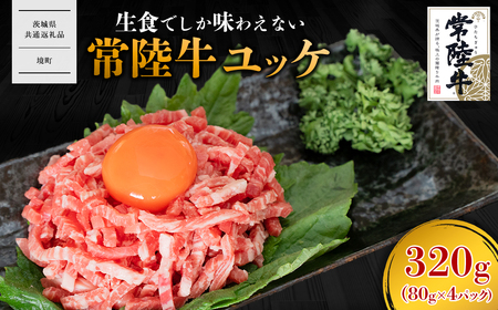 y錧ʕԗiz헤bP  320g(80g×4P) K2645