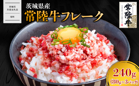 y錧ʕԗiz헤t[N 240g (80g×3P) K2639