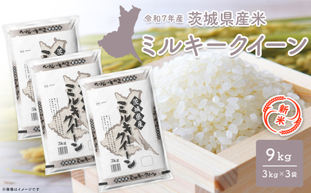 yV/āz ~L[NC[ ߘa7NY 9kg (3kg×3) 錧Y  lC K2659