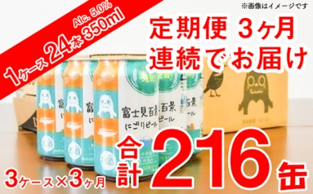 富士見百景にごりビールの返礼品 検索結果 | ふるさと納税サイト「ふる