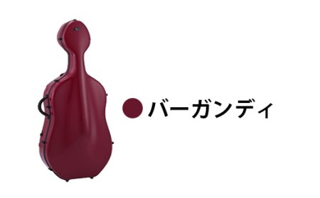 K1945 【東洋楽器】職人 手作り 日本製 チェロケース ( プリューム 