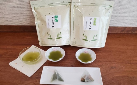 野口園 お手軽 ティーパック 緑茶 ・ 玄米茶 セット