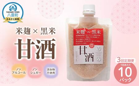 y3ցzč×āwÎx 180g×10pbN   | Î