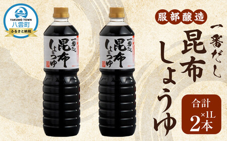 ��Ԃ������z�ݖ��@1L×2�{�y ��Ԃ������z�ݖ� �ݖ� �Z�b�g �l�ߍ��킹 ���傤�� �V���E�� �����ݖ� ���z�ݖ� �{�����ݖ� ������ ���z ��Ԃ��� ���� �������� �{�i�I���z�ݖ� ���_�� �k