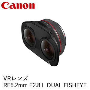 Canon VRレンズ RF5.2mm F2.8 L DUAL FISHEYE | キヤノン Canon カメラ レンズ 写真 撮影