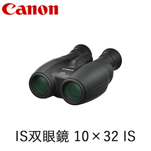 Canon IS双眼鏡 10×32 IS | キヤノン