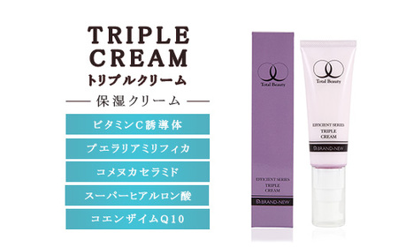 保湿クリーム 顔 トリプルクリーム30g | ビタミンC誘導体 セラミド フェイスクリーム アイクリーム 保湿 ハリ 目元 40代 50代 母の日 ギフト 誕生日 プレゼント