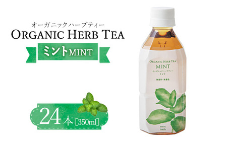 I[KjbNn[ueB[350ml~g×24{