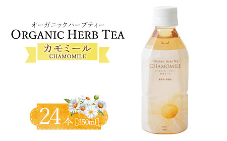 I[KjbNn[ueB[350mlJ~[×24{